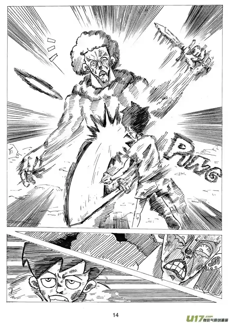 沙葵第三话 乔治.依其幼