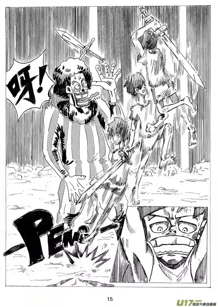 沙葵第三话 乔治.依其幼