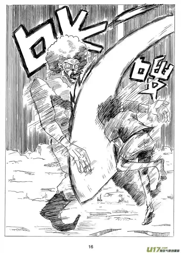 沙葵第三话 乔治.依其幼