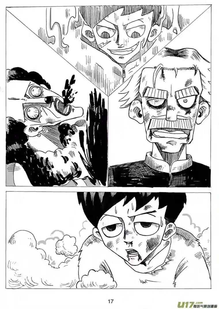 沙葵第三话 乔治.依其幼