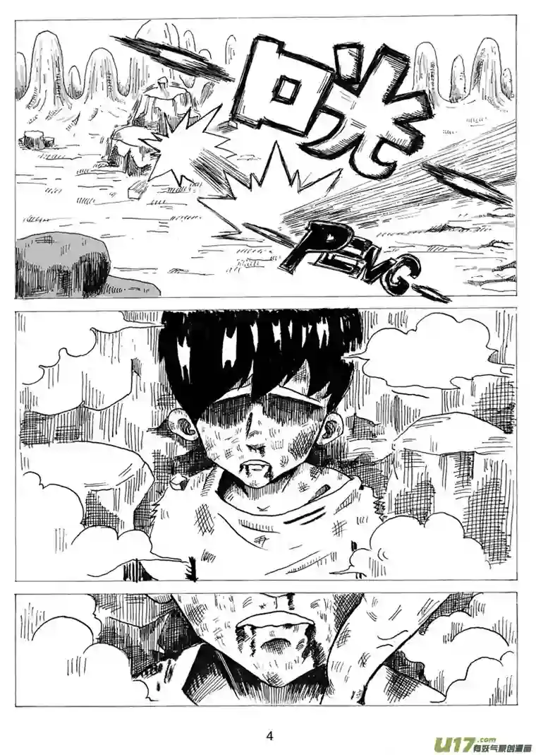 沙葵第三话 乔治.依其幼