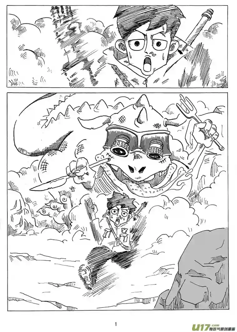 沙葵第四话 维京.维金