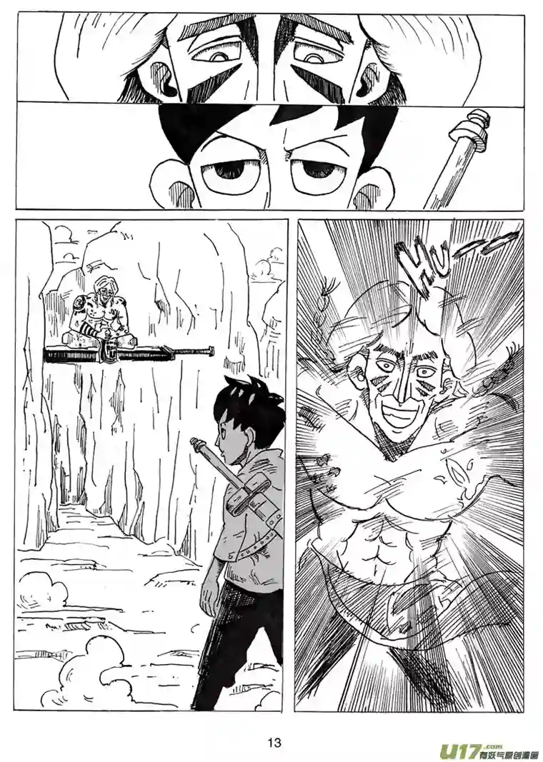 沙葵第四话 维京.维金