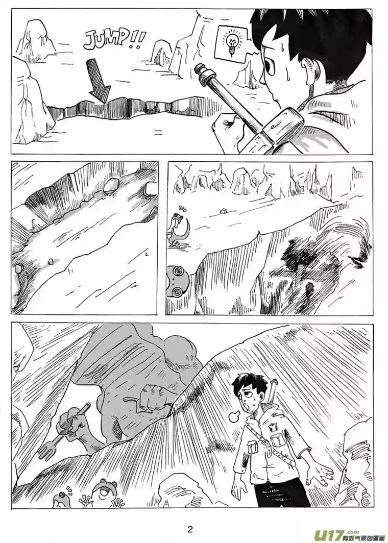 沙葵第四话 维京.维金