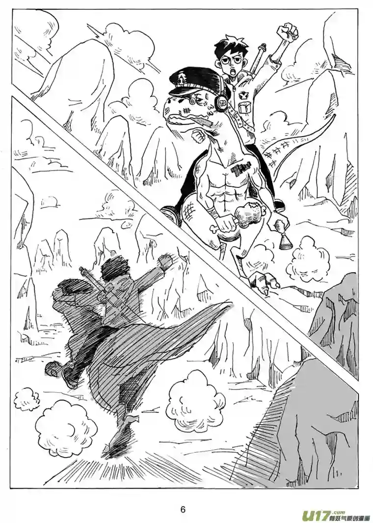 沙葵第四话 维京.维金