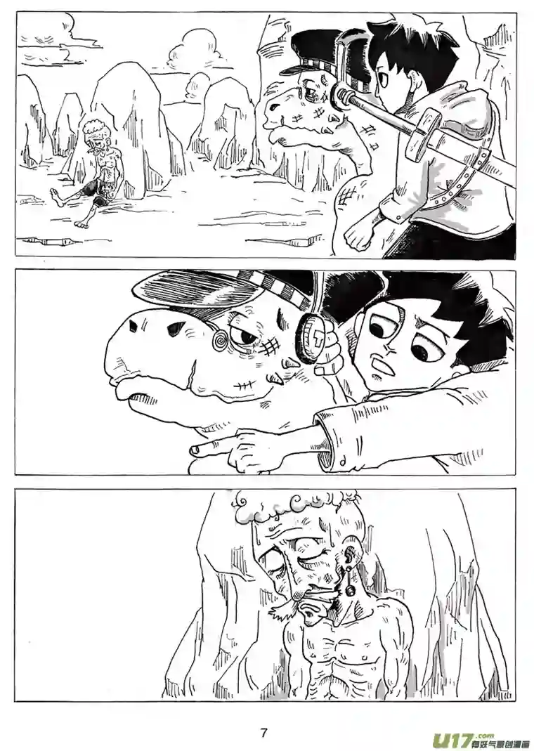 沙葵第四话 维京.维金