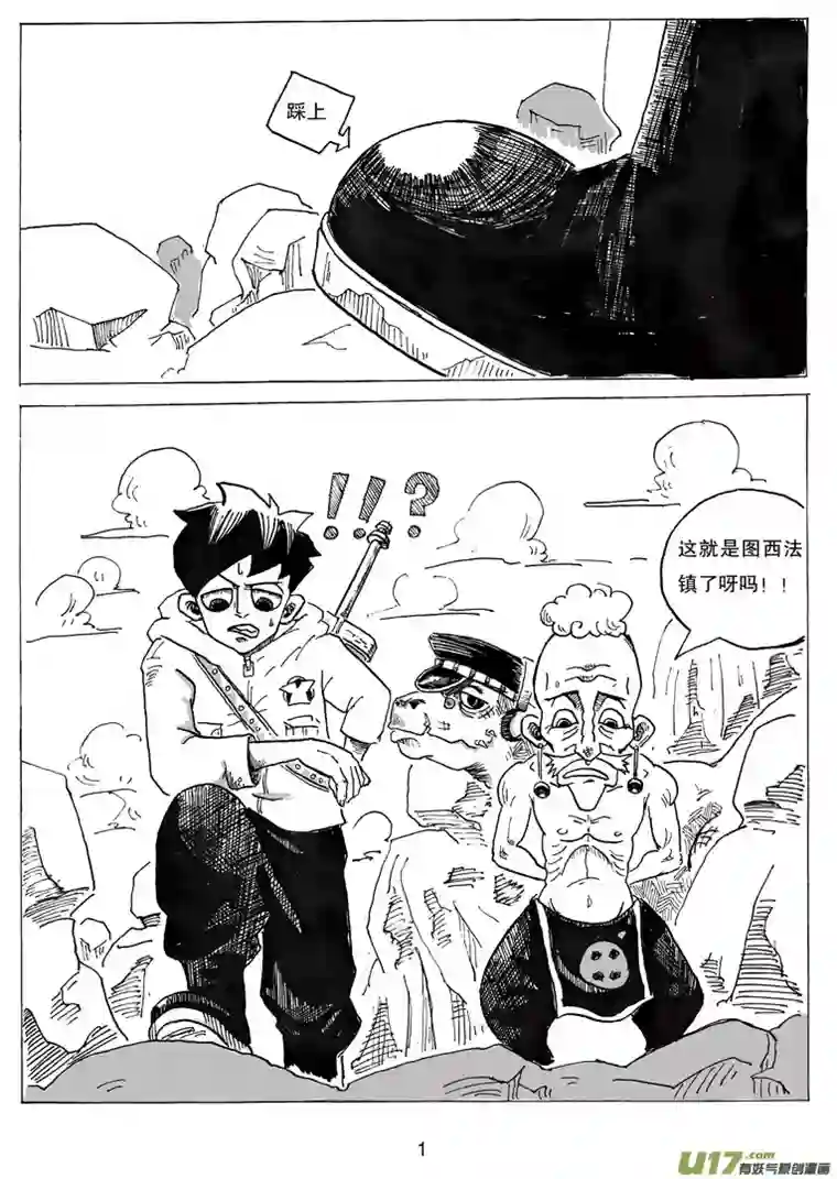 沙葵第五话 喂，她可是女生呀