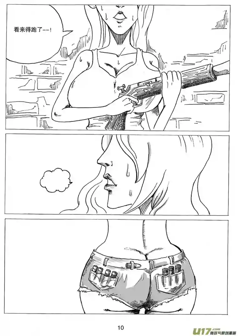 沙葵第五话 喂，她可是女生呀