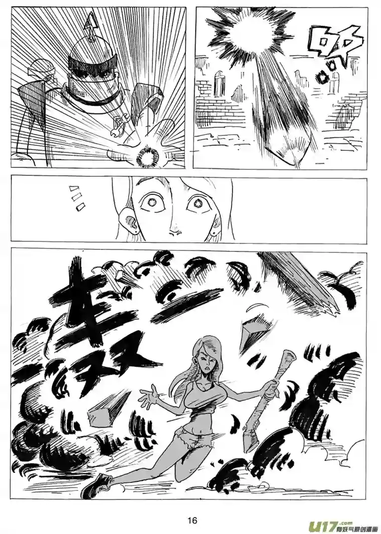 沙葵第五话 喂，她可是女生呀