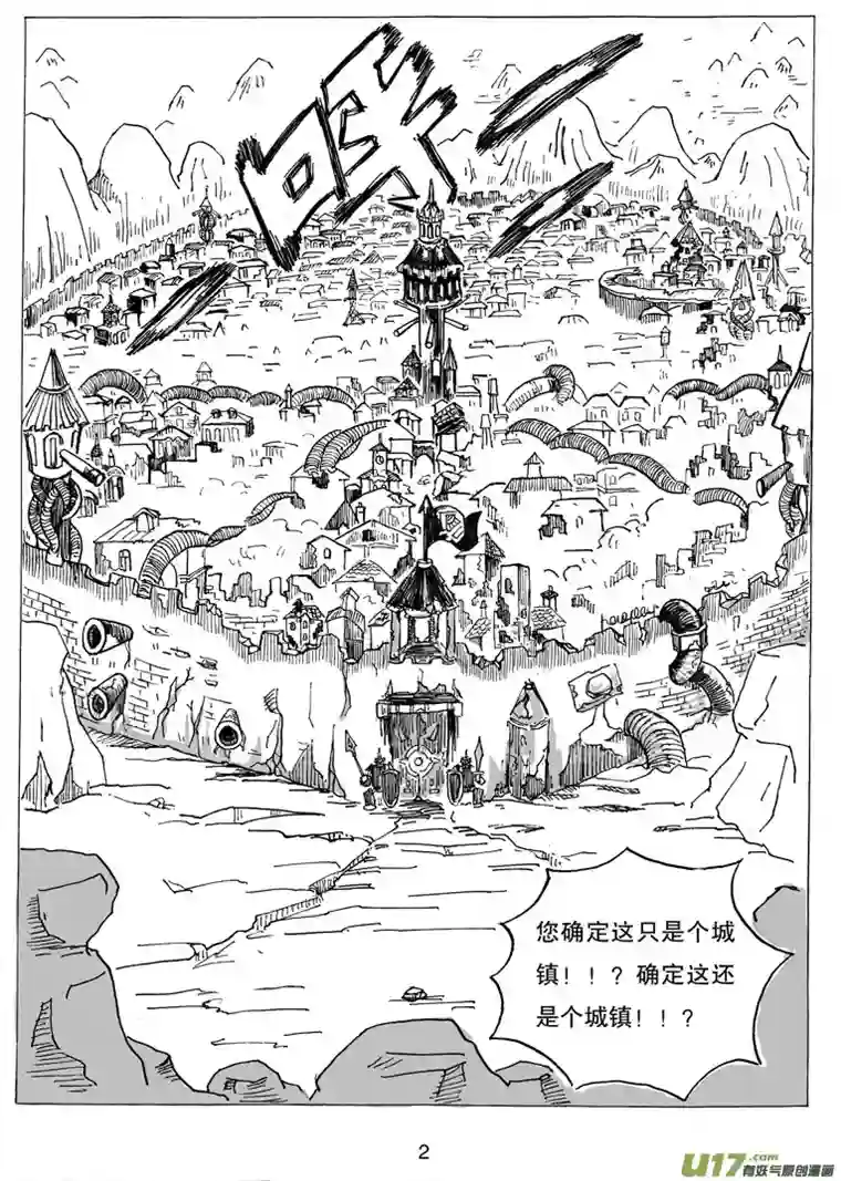 沙葵第五话 喂，她可是女生呀