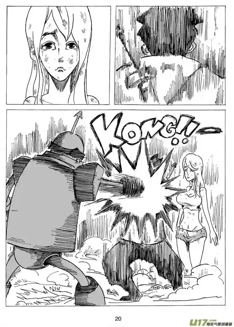 沙葵第五话 喂，她可是女生呀