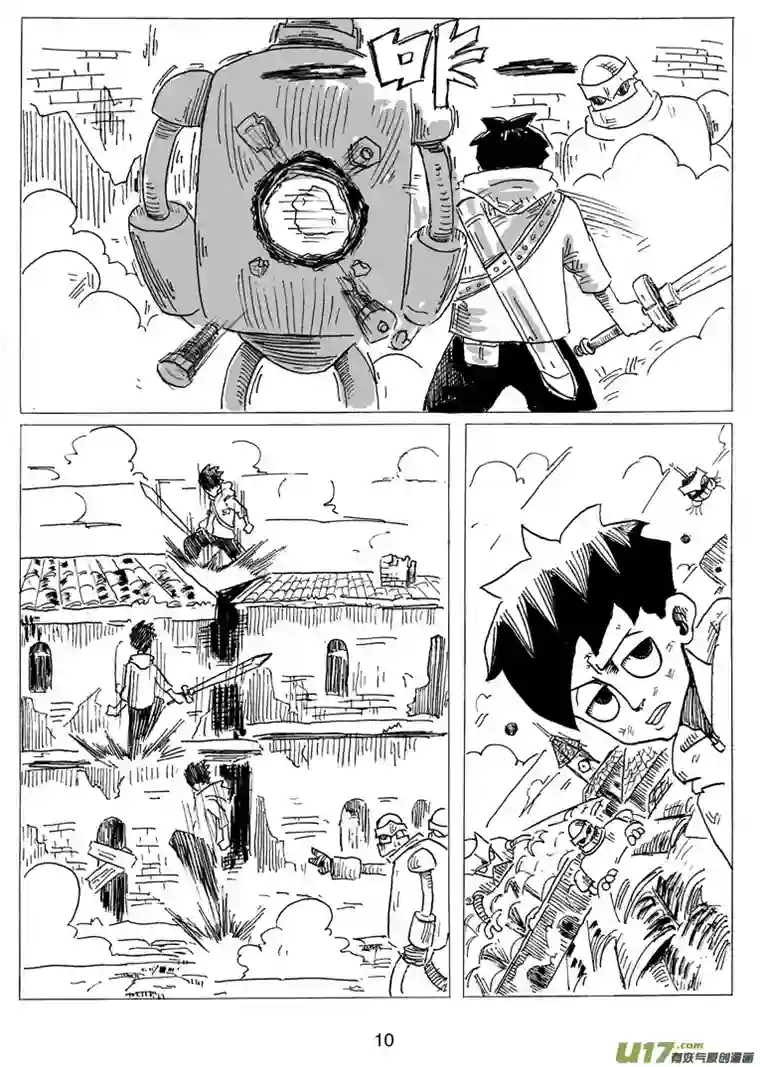 沙葵第六话 打招呼