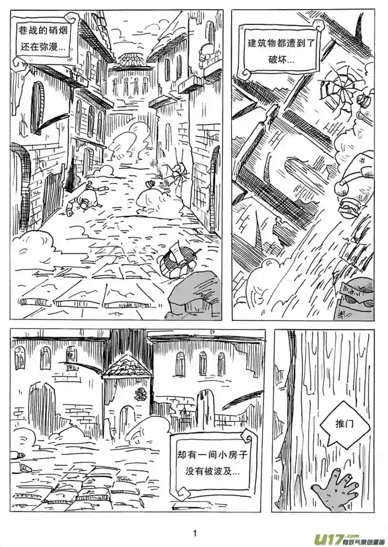 沙葵第七话 WT.绿希蓝