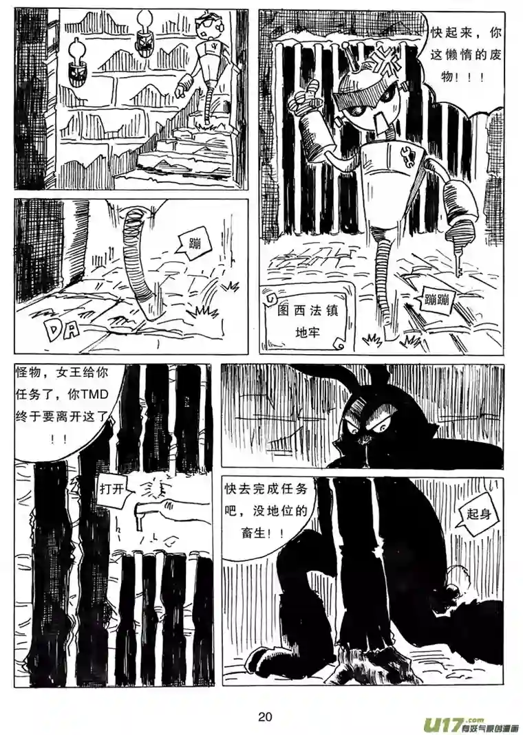 沙葵第七话 WT.绿希蓝