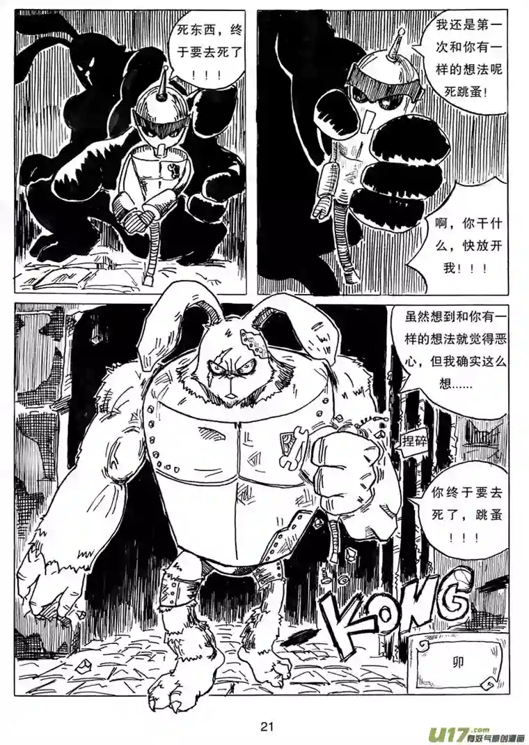 沙葵第七话 WT.绿希蓝