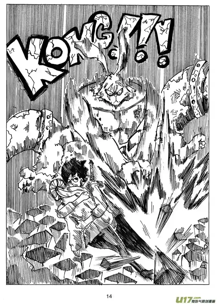 沙葵第八话 我说过要保护她