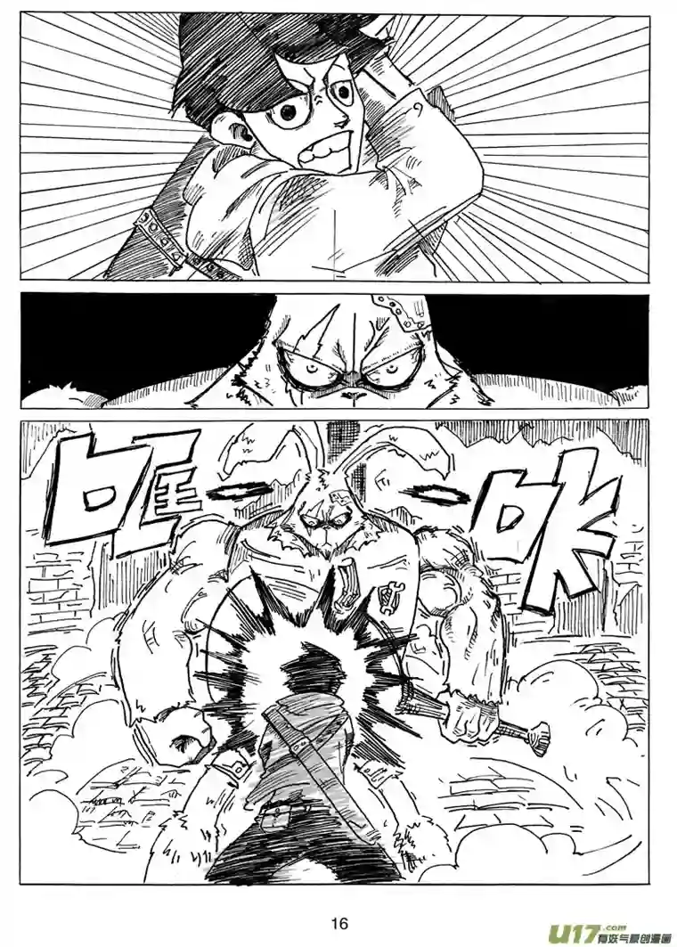 沙葵第八话 我说过要保护她