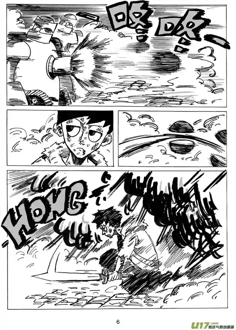 沙葵第十一话 城中塔之战