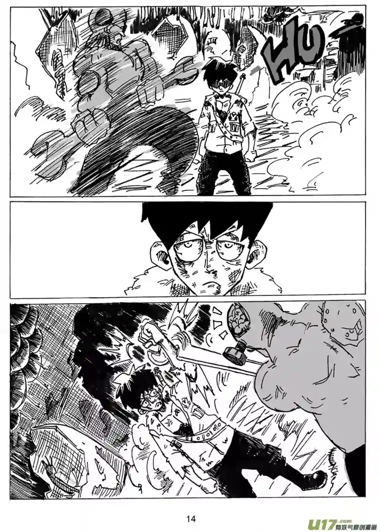 沙葵第十二话 研究所的秘密