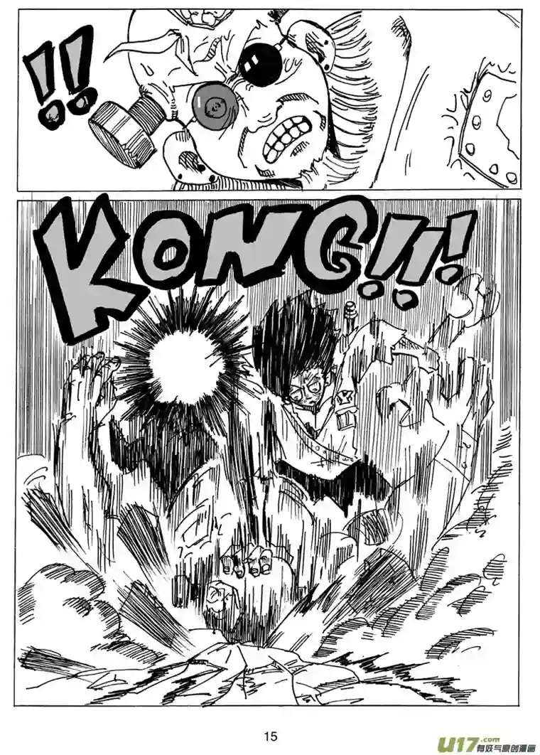 沙葵第十二话 研究所的秘密