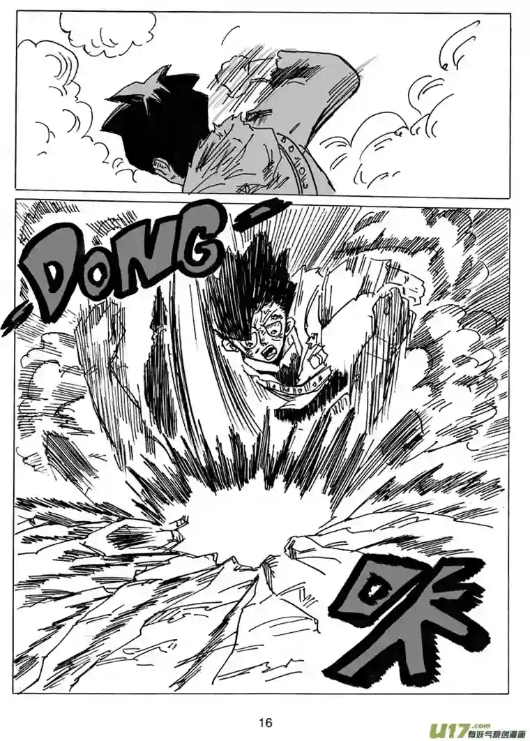 沙葵第十二话 研究所的秘密