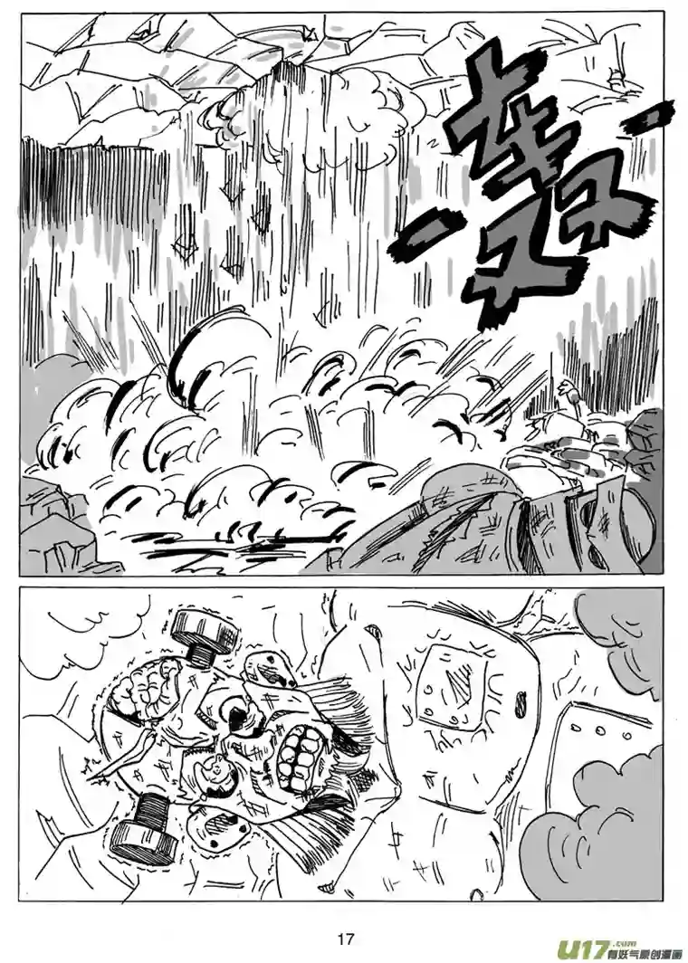 沙葵第十二话 研究所的秘密