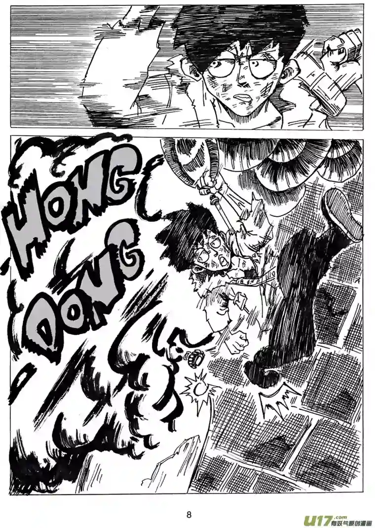 沙葵第十二话 研究所的秘密