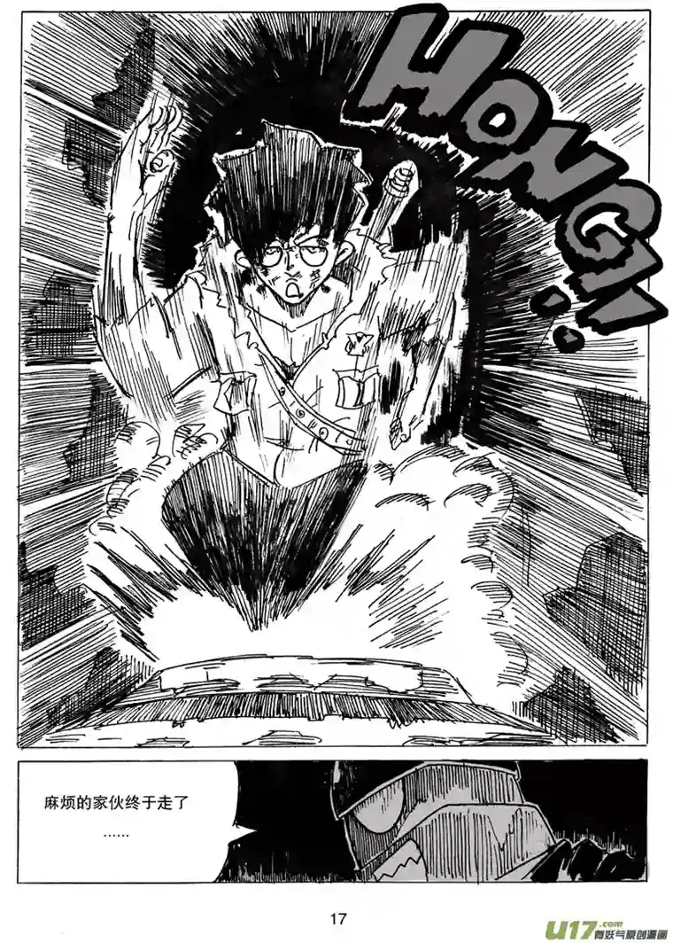 沙葵第十三话 重要的朋友