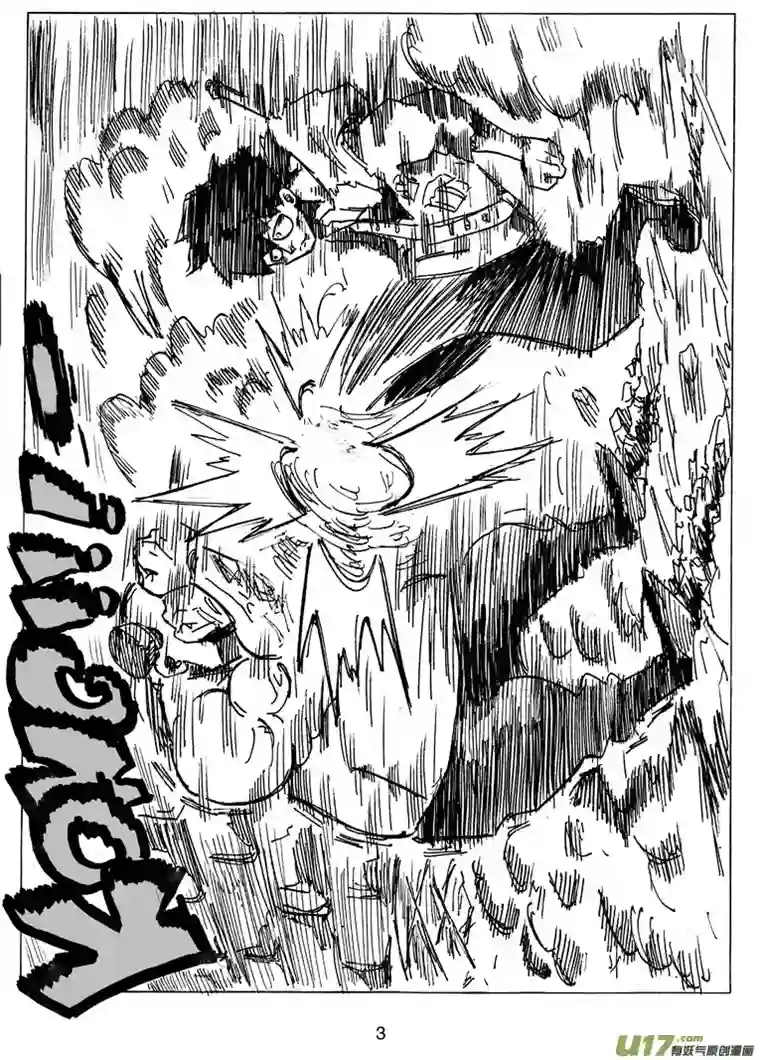 沙葵第十三话 重要的朋友