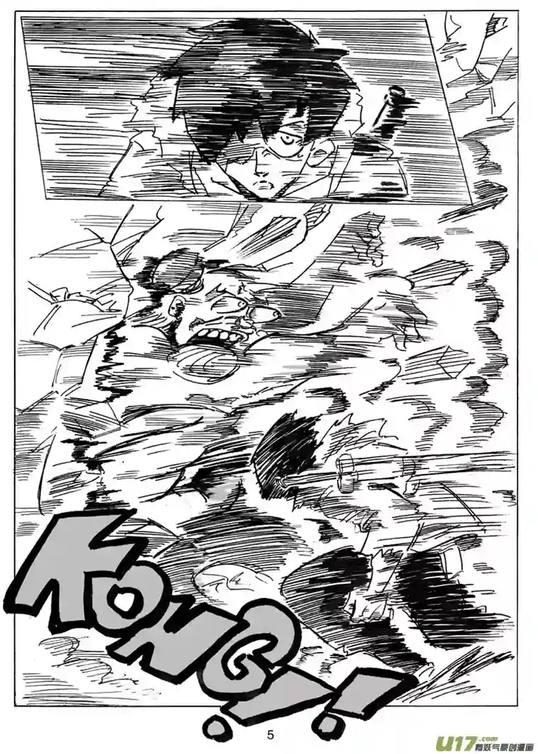 沙葵第十三话 重要的朋友