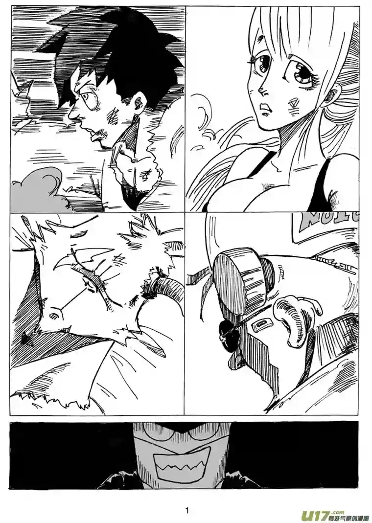 沙葵第十四话 复活