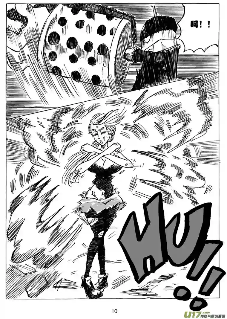 沙葵第十四话 复活