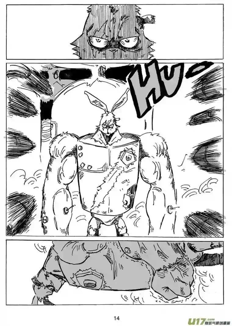 沙葵第十四话 复活