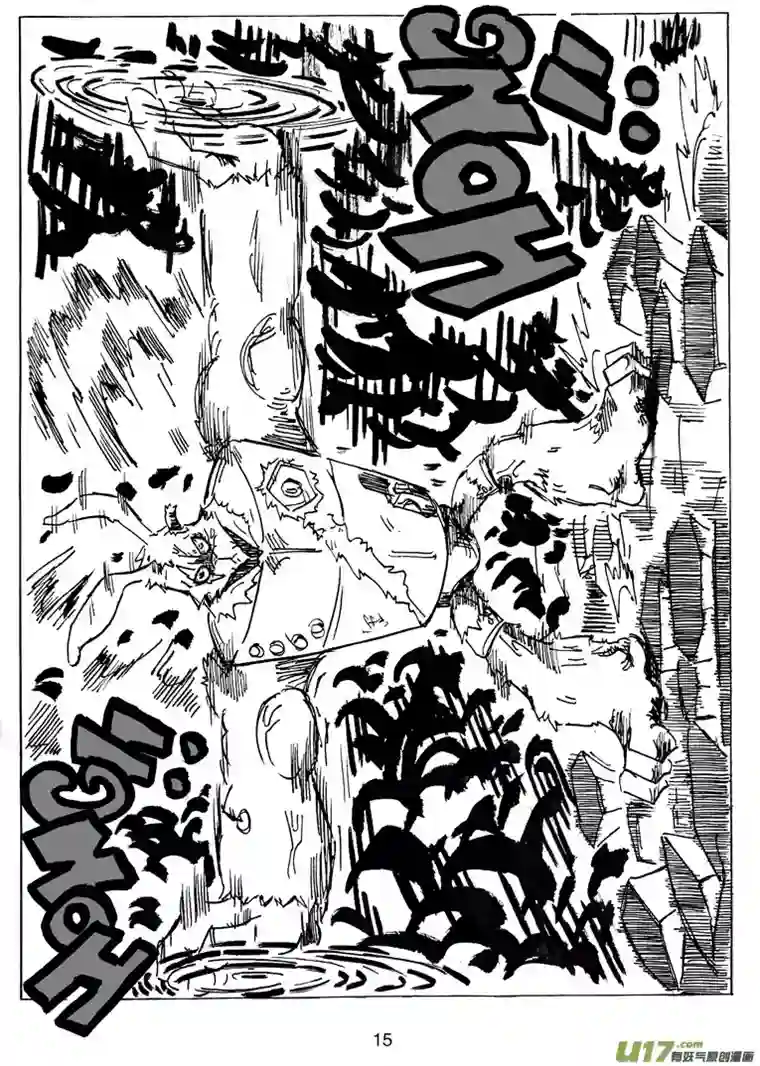 沙葵第十四话 复活