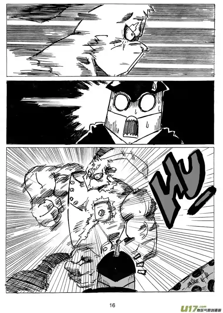 沙葵第十四话 复活