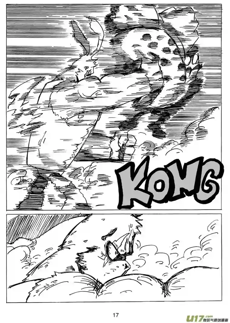 沙葵第十四话 复活