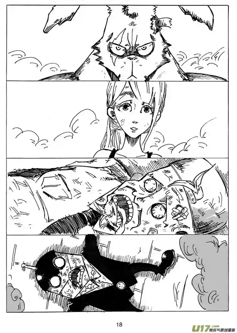 沙葵第十四话 复活