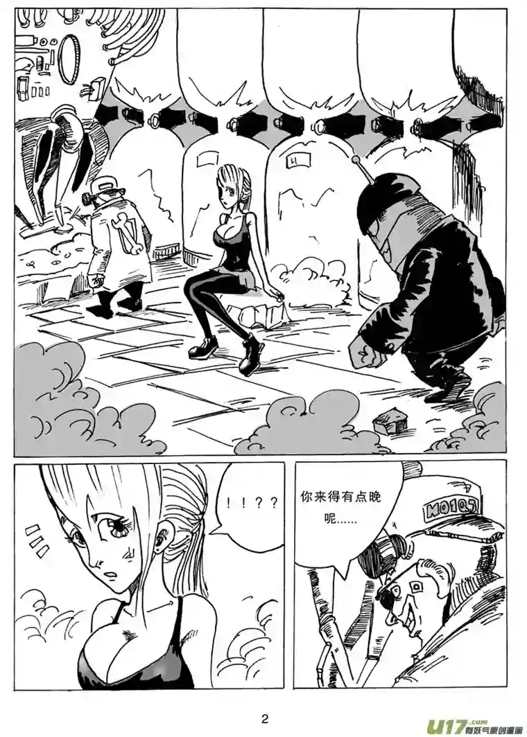 沙葵第十四话 复活