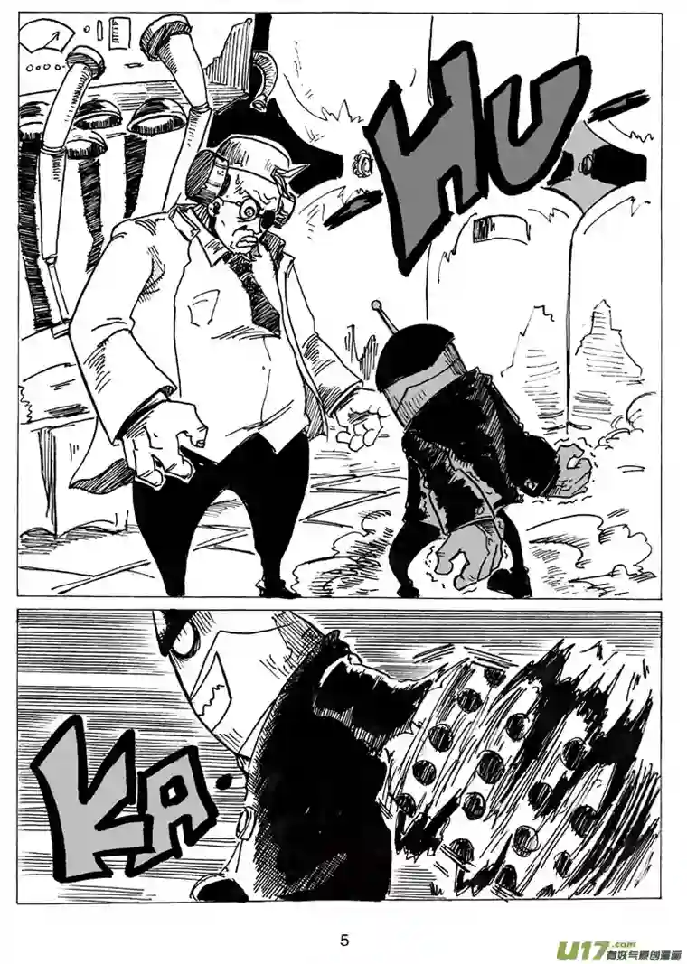 沙葵第十四话 复活