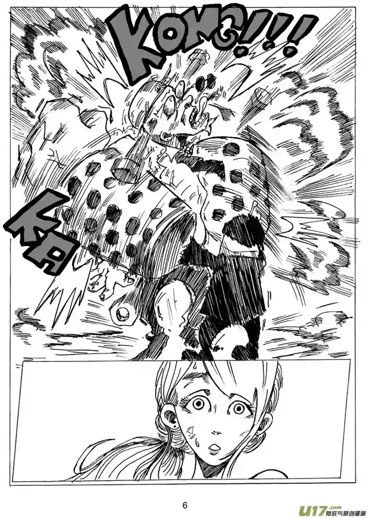 沙葵第十四话 复活