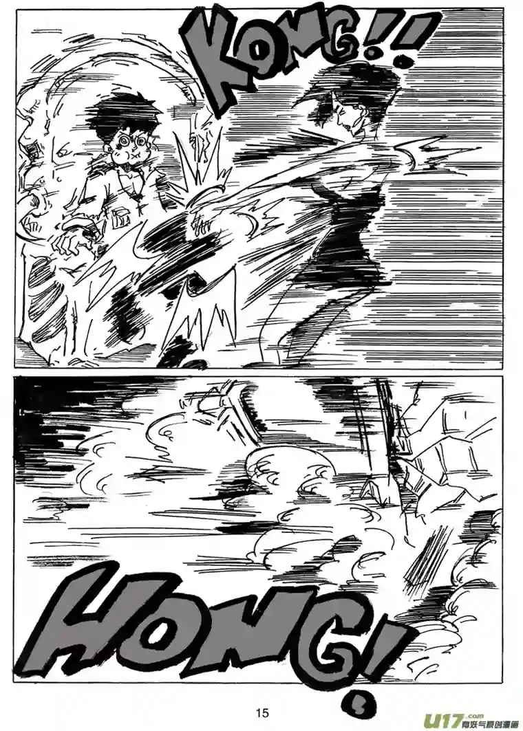 沙葵第十五话 诱惑