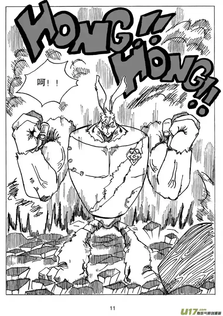 沙葵第十六话 真正的实力