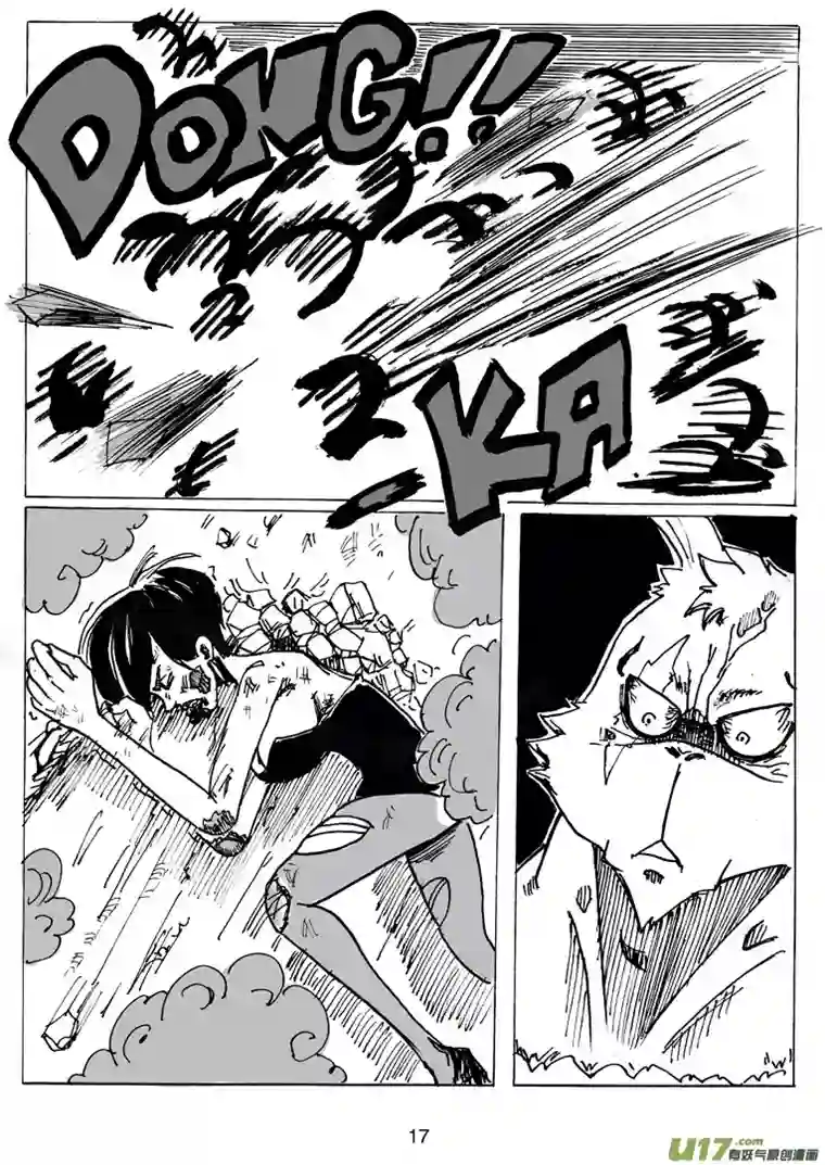 沙葵第十六话 真正的实力