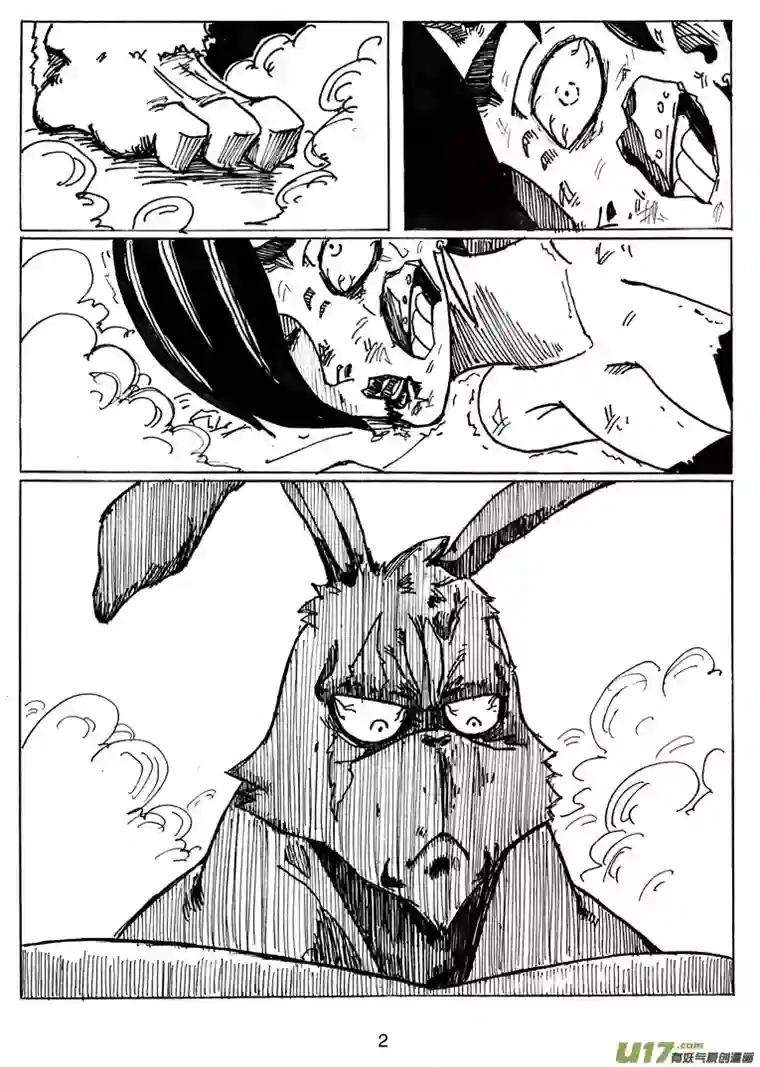 沙葵第十七话 理由