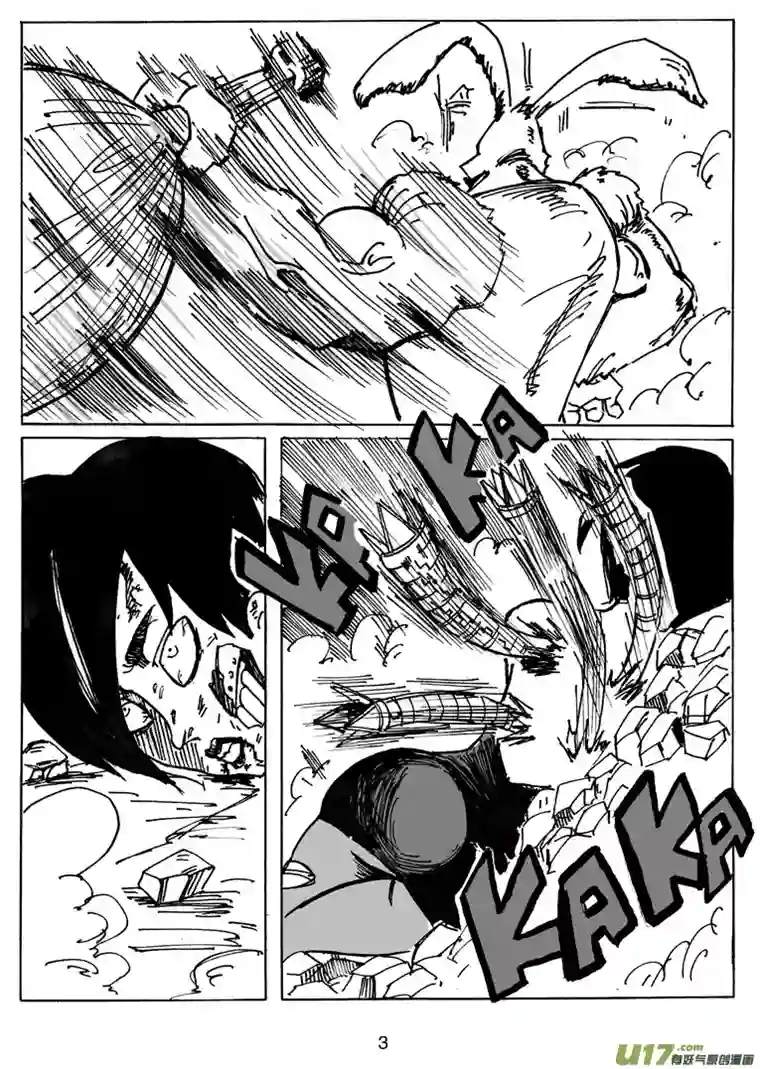 沙葵第十七话 理由