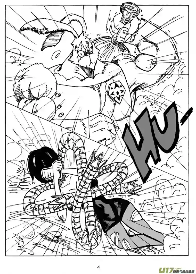 沙葵第十七话 理由