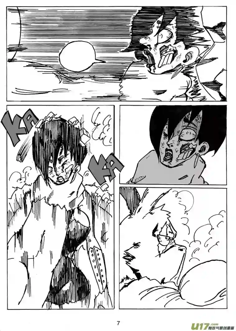 沙葵第十七话 理由