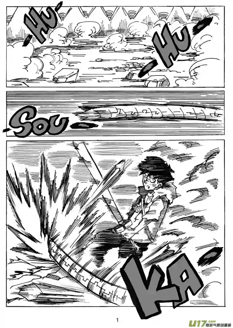 沙葵第十八话 决战的序章