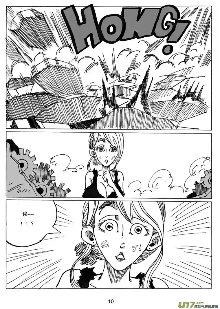 沙葵第十八话 决战的序章