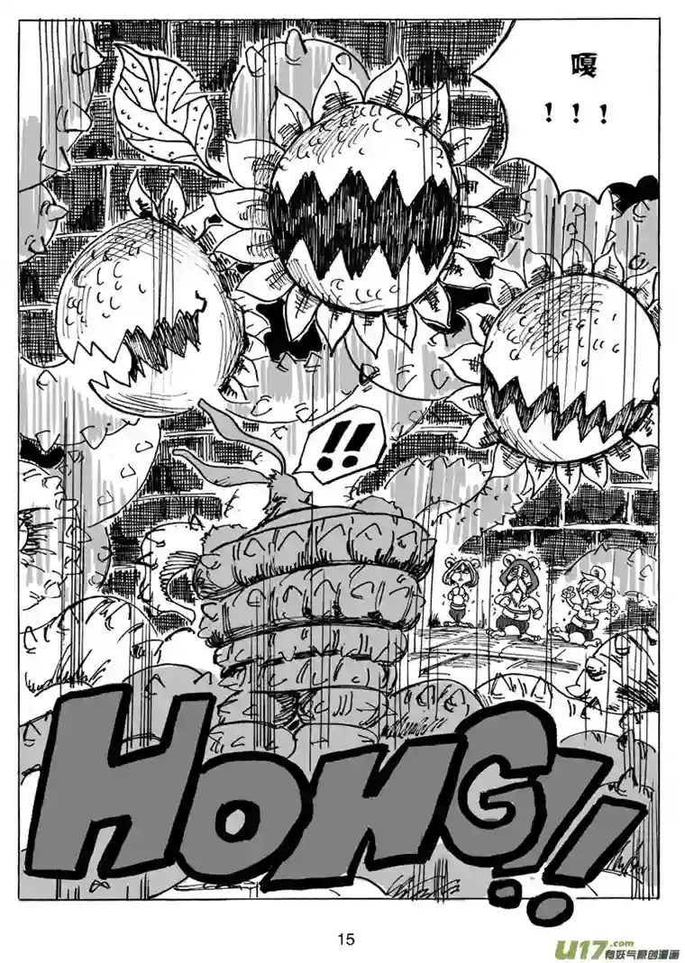 沙葵第十八话 决战的序章